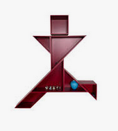 Tangram shelf unit by Lago - RED - WAS $2900 NOW $1450 - 1 left